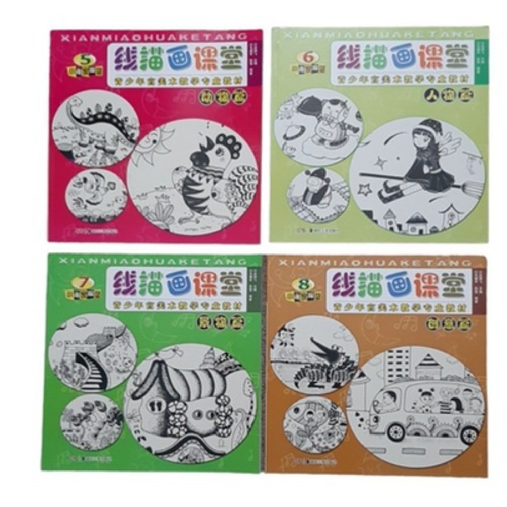 Chinese Line Drawing Books lot of 4 New animals nature flowers